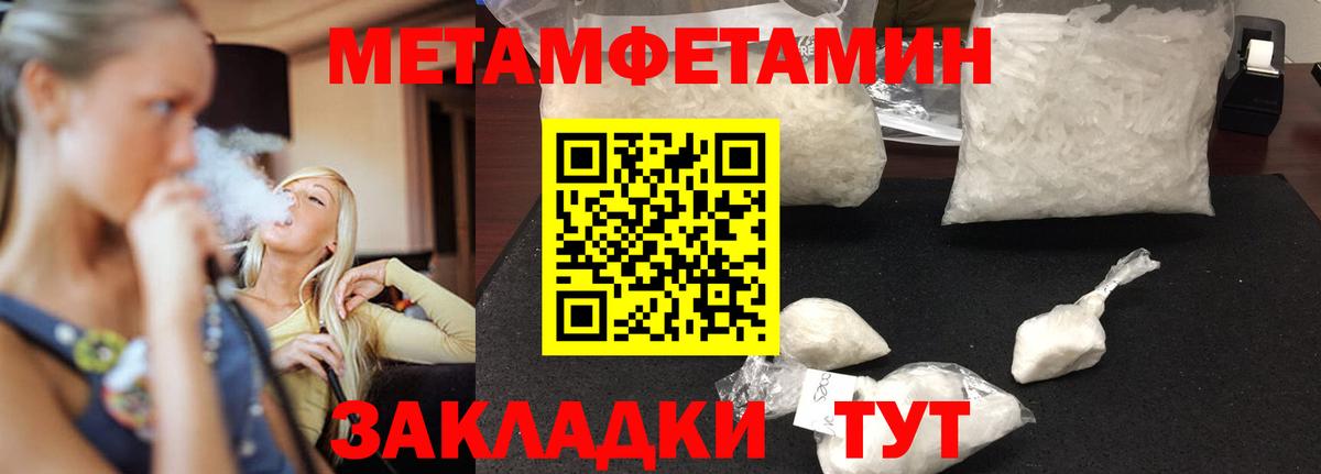 Amphetamine 97% Люберцы