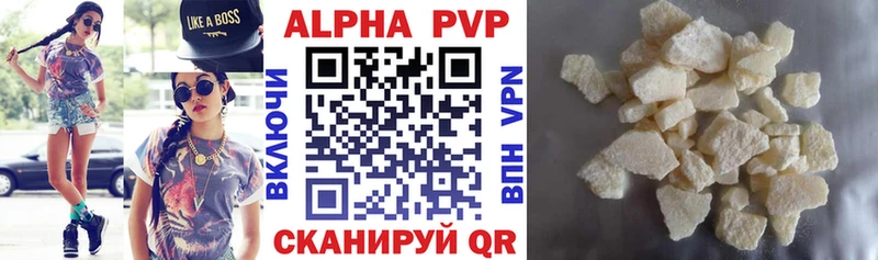 где купить наркоту Люберцы мориарти клад Alfa_PVP кристаллы