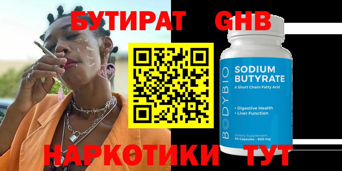 Люберцы  Гашиш  LSD-25  Вход с VPN  Кодеин  Героин  Меф кристаллы  КОКАИН  Гашиш  МАРИХУАНА 