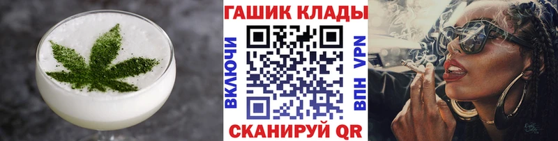 Еда ТГК марихуана  наркошоп  OMG рабочий сайт  Люберцы 