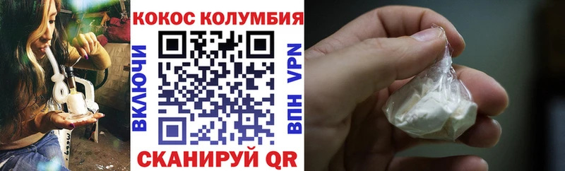 магазин продажи наркотиков  Люберцы  блэк спрут как зайти  COCAIN FishScale 