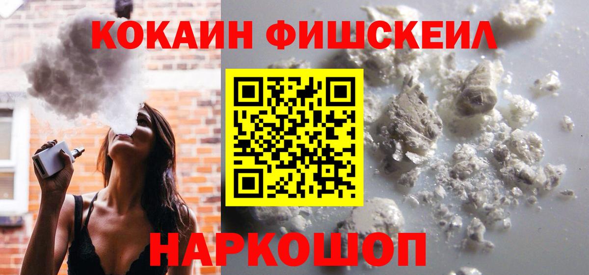 Кокаин Columbia Люберцы