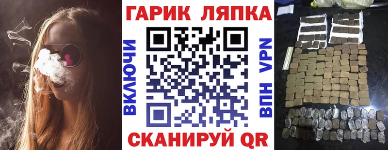 ГАШ Изолятор  Люберцы 