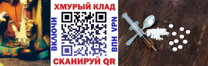 купить наркоту  гидра как войти  ГЕРОИН гречка  Люберцы 