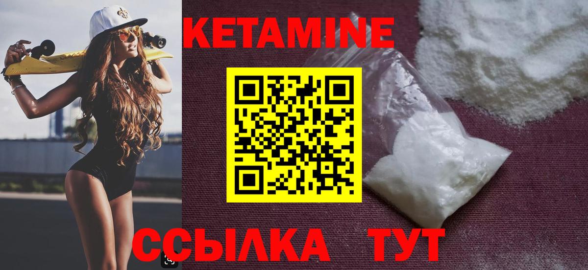 ссылка на мегу как зайти  Кетамин VHQ  Вход с VPN  КЕТАМИН ketamine  Люберцы 