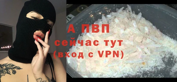 таблы Нягань