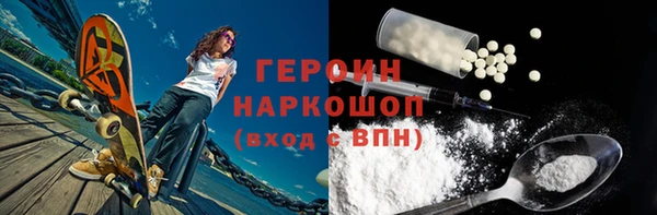 эйфоретик Нязепетровск