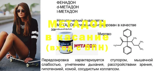 таблы Нягань