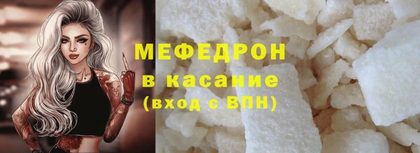 эйфоретик Нязепетровск