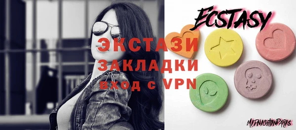 таблы Нягань