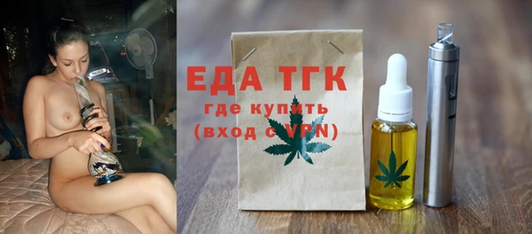 кокаин Няндома