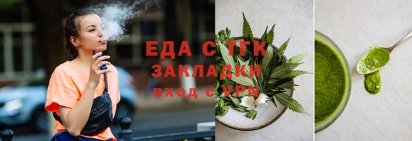 таблы Нягань