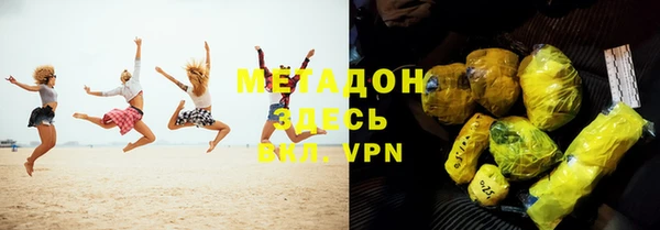 эйфоретик Нязепетровск