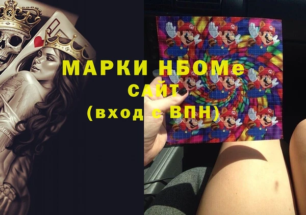 таблы Нягань