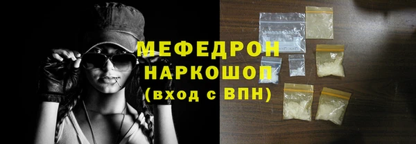 таблы Нягань