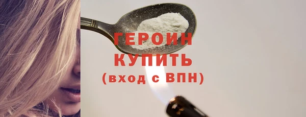 эйфоретик Нязепетровск