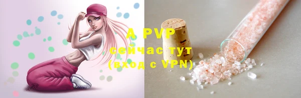 эйфоретик Нязепетровск