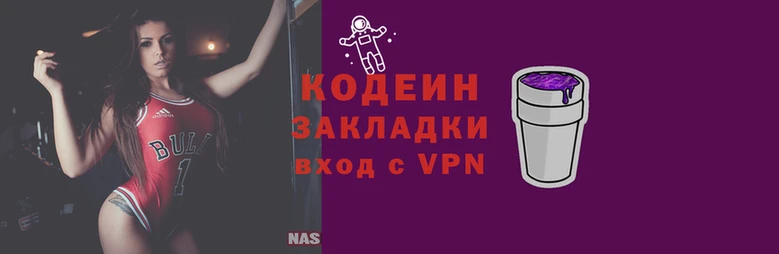 эйфоретик Нязепетровск