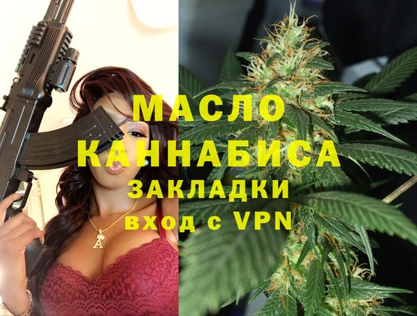 эйфоретик Нязепетровск