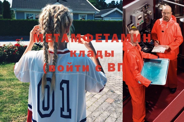 эйфоретик Нязепетровск