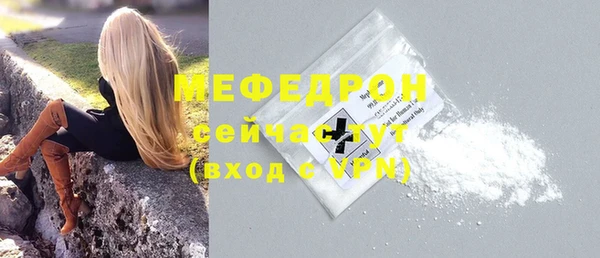 таблы Нягань