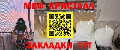 альфа пвп Донецк