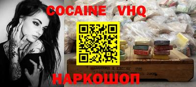 героин Донской
