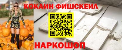 альфа пвп Донецк