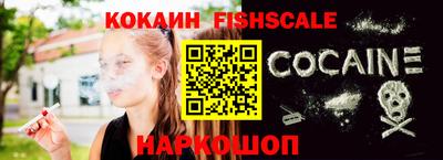 героин Донской