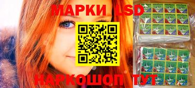 соль курить ск Ипатово
