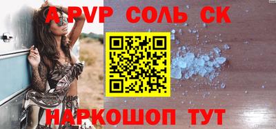 героин Донской