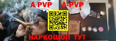 альфа пвп Донецк