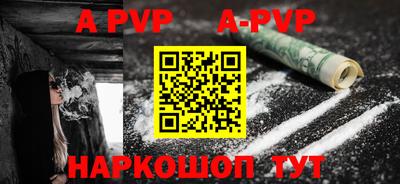 apvp Азнакаево