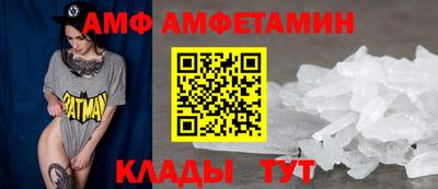 альфа пвп Донецк