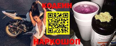 альфа пвп Донецк
