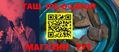 альфа пвп Донецк