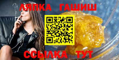 альфа пвп Донецк