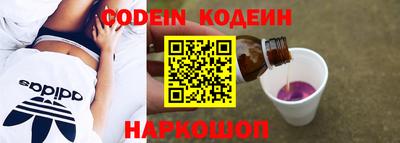 альфа пвп Донецк