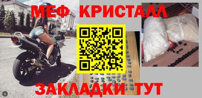 альфа пвп Донецк