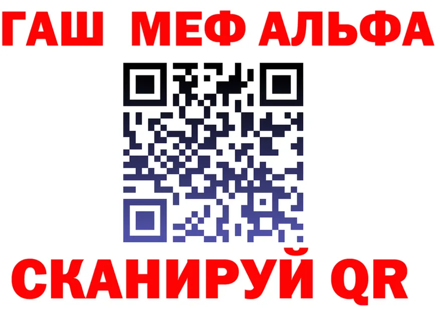 ГАШ Изолятор зеркало это omg Люберцы