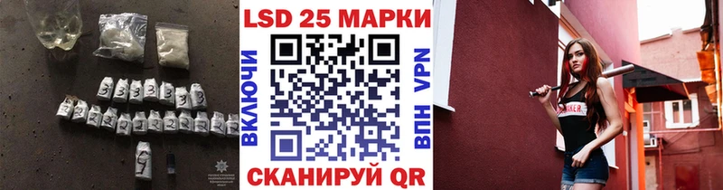где найти наркотики  Люберцы  ЛСД экстази кислота 