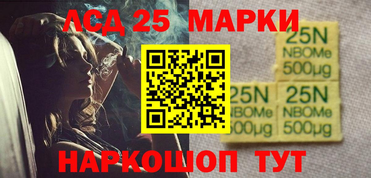 ЛСД экстази ecstasy Люберцы