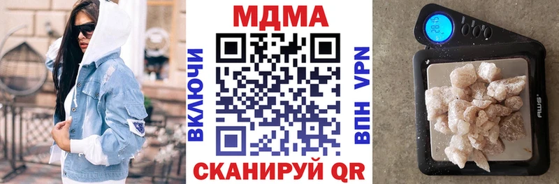 МДМА crystal Люберцы