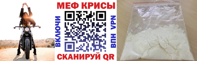 МЕФ мука  ОМГ ОМГ ссылка  Люберцы 