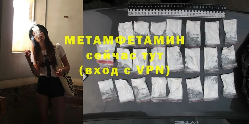 мориарти официальный сайт  Люберцы  МЕТАМФЕТАМИН Methamphetamine 