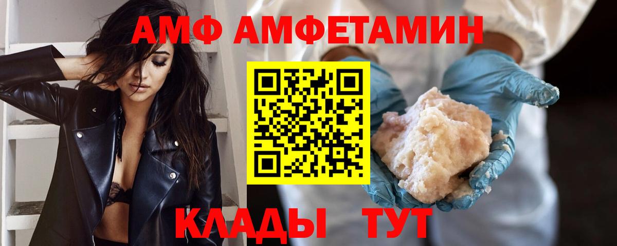 Люберцы  Первитин  Вход с VPN  МЕТАМФЕТАМИН пудра 