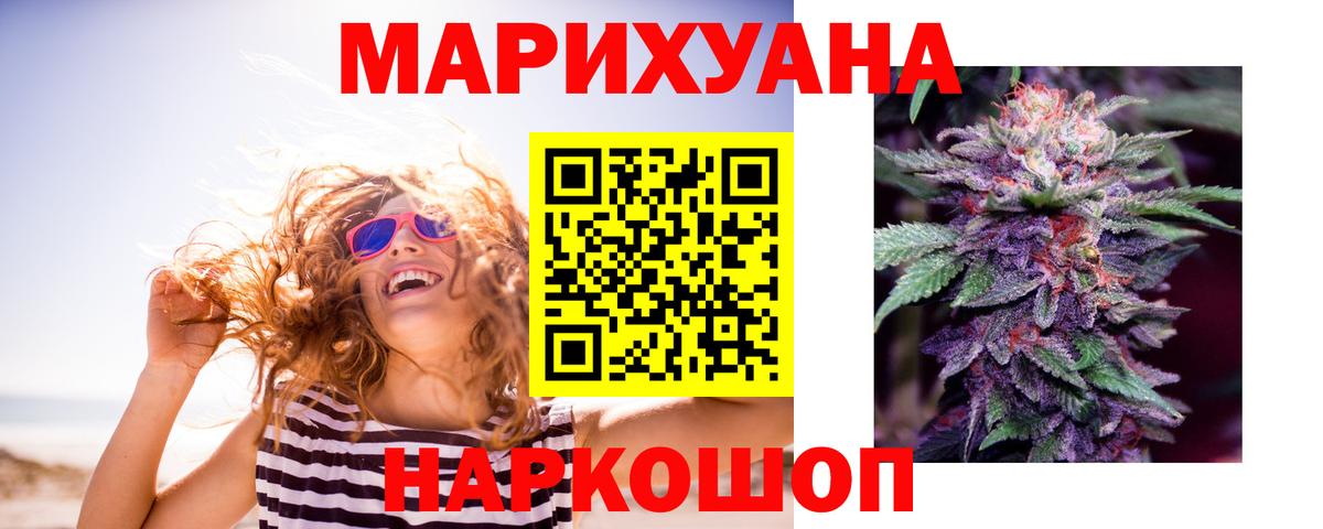 Канабис ГИДРОПОН Люберцы