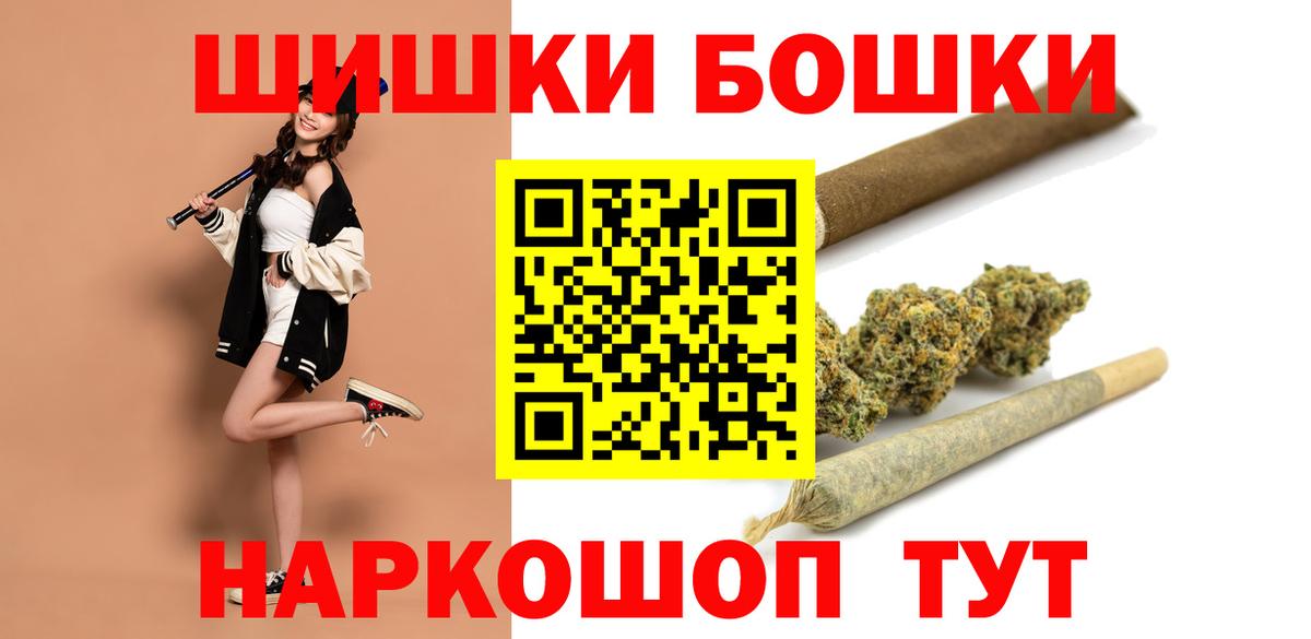Марихуана планчик  МАРИХУАНА семена  Шишки марихуана Bruce Banner  Люберцы  Канабис THC 21%  Вход с VPN 